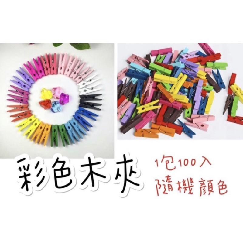 北歐風編織掛毯  編織系列環境佈置 編織佈置設計 照片佈置 作片佈置 教室佈置 辦公室佈置 南洋風佈置 北歐佈置-細節圖7