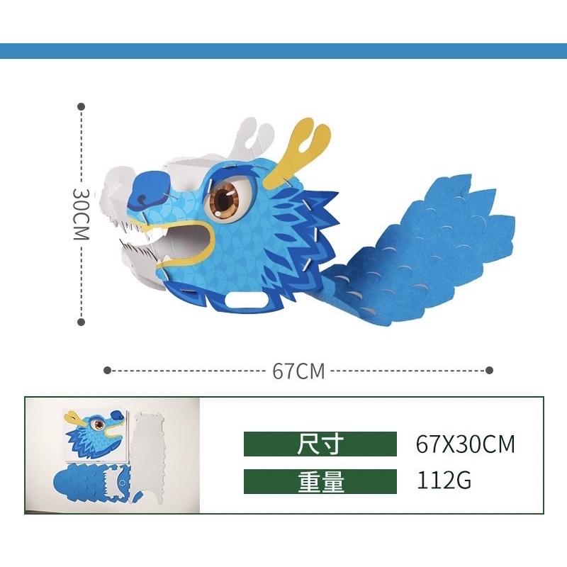DIY紙箱舞獅 紙卡系列舞龍舞獅頭套一入（顏色隨機）舞龍舞獅頭套 醒獅頭套 醒獅教具 過年活動 醒獅表演-細節圖3