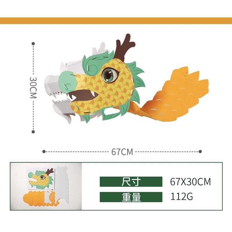 DIY紙箱舞獅 紙卡系列舞龍舞獅頭套一入（顏色隨機）舞龍舞獅頭套 醒獅頭套 醒獅教具 過年活動 醒獅表演-細節圖4