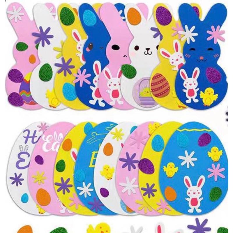 復活節系列（蛋+兔子+EVA材料包組, 15入組合材料包） 復活節手作 復活節兔兔 復活節材料包-細節圖5
