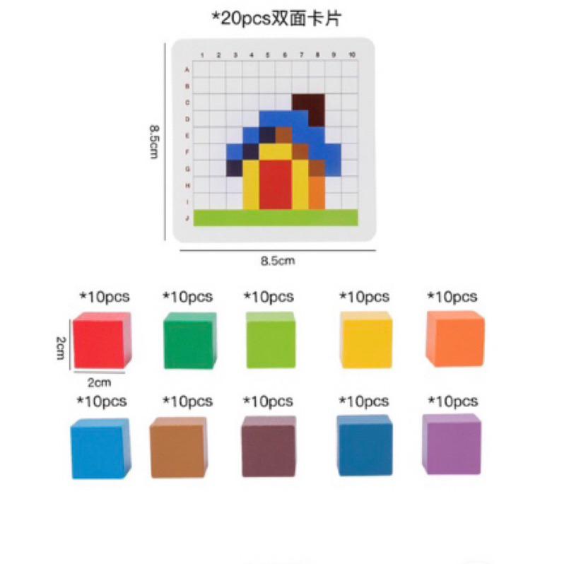 木質方塊拼圖積木 彩虹方塊積木；可當馬賽克系列拼圖  方塊積木 方型積木 方形疊疊樂 木製馬賽克積木 方塊疊疊樂-細節圖3