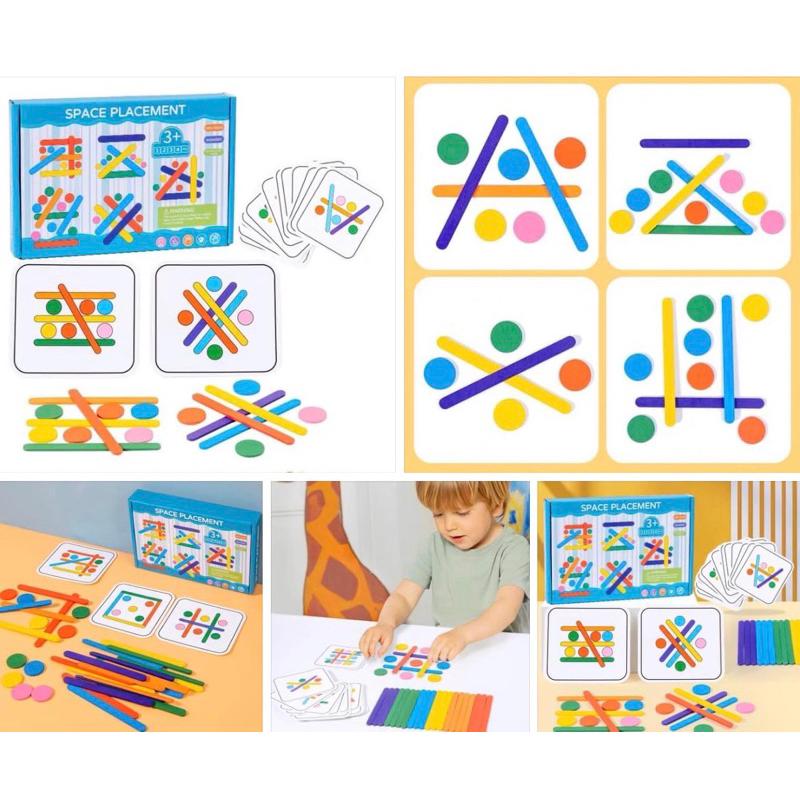 彩虹對應組 蒙特利教學 形狀的建構 棒型組合 形狀桌遊-細節圖4