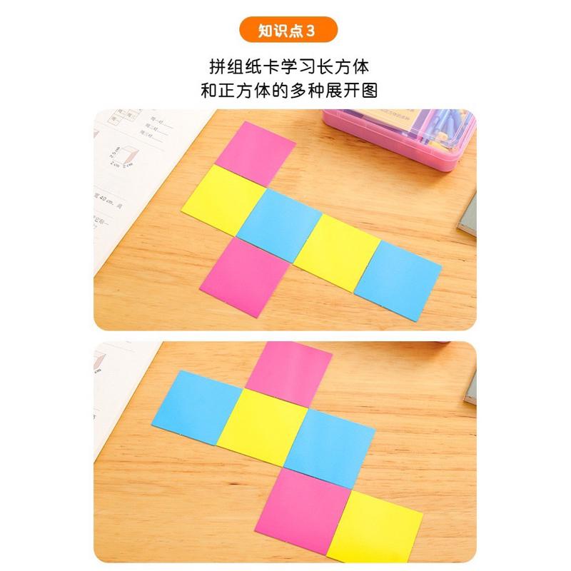 數學面積教學 小學數學長方體和正方體教具體積比模型推導演示器小學 面積教具-細節圖4