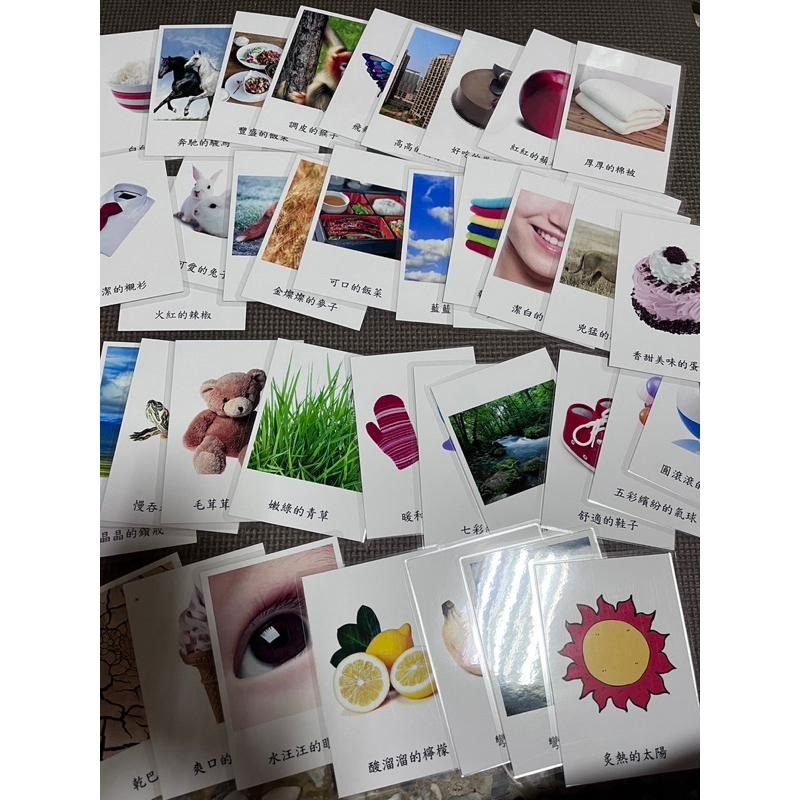 形容詞訓練卡片（40張繁體中文版）形容詞卡 形容詞卡 形容詞 教育訓練必備家長及老師的許願款 形容詞卡片 形容卡-細節圖4