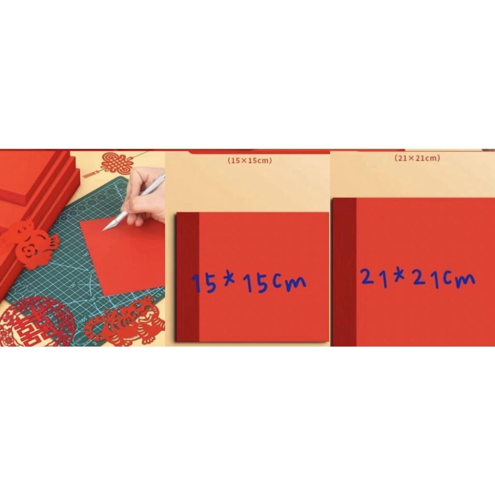 春聯 大容量 手寫春聯  四字春聯 門聯 對聯 書法宣紙 春節宣紙 剪紙 紅色色紙 空白宣紙 手作春聯 宣紙材料包-細節圖4