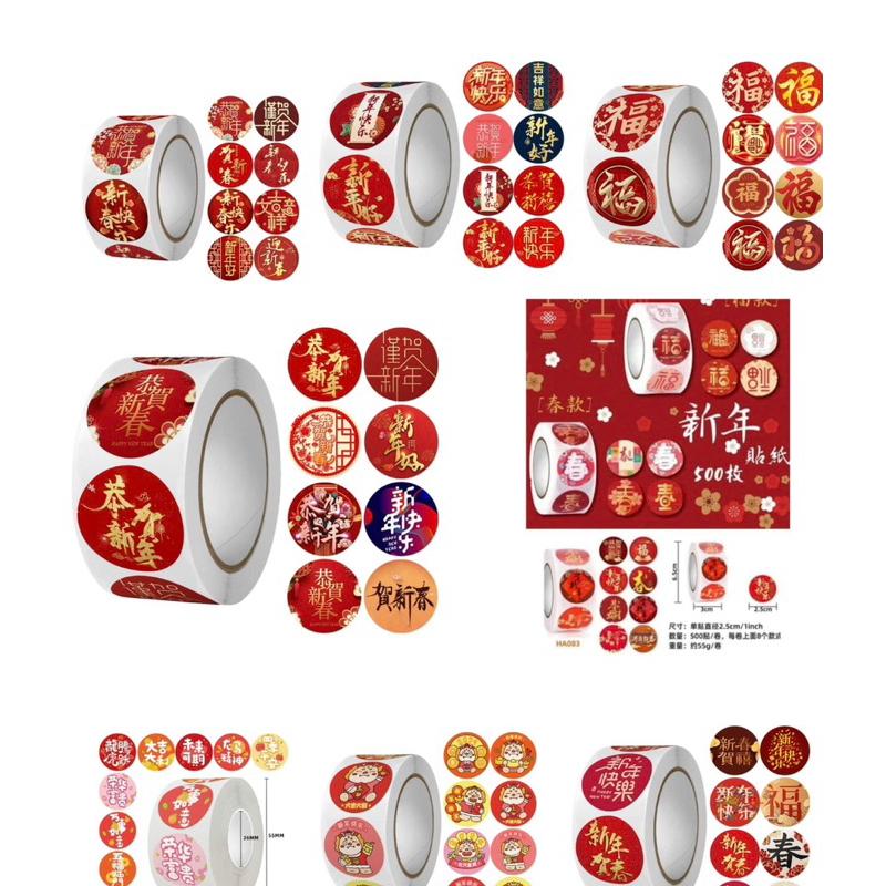 春聯 大容量 手寫春聯  四字春聯 門聯 對聯 書法宣紙 春節宣紙 剪紙 紅色色紙 空白宣紙 手作春聯 宣紙材料包-細節圖5