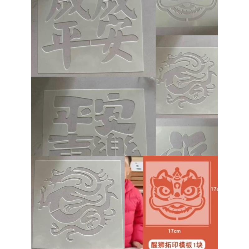 春聯 大容量 手寫春聯  四字春聯 門聯 對聯 書法宣紙 春節宣紙 剪紙 紅色色紙 空白宣紙 手作春聯 宣紙材料包-細節圖7