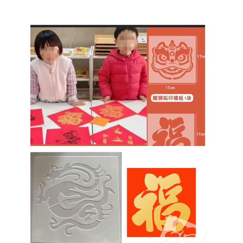 春聯 大容量 手寫春聯  四字春聯 門聯 對聯 書法宣紙 春節宣紙 剪紙 紅色色紙 空白宣紙 手作春聯 宣紙材料包-細節圖8