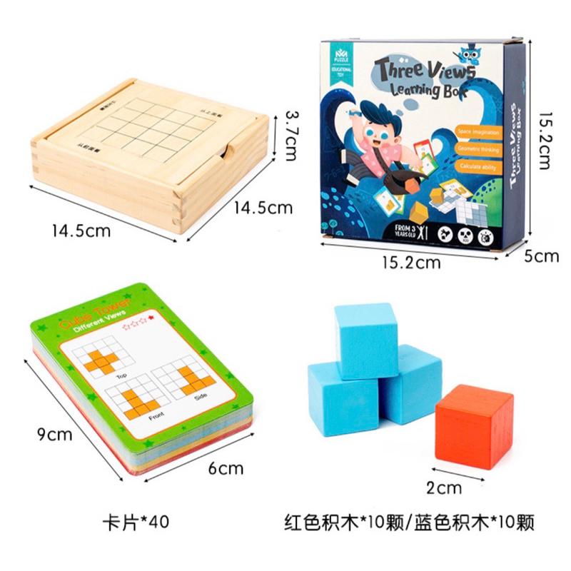 數理教學 方型的建構 三視圖教具 立體方塊透視桌遊 三視維方塊桌遊 方形桌遊-細節圖3