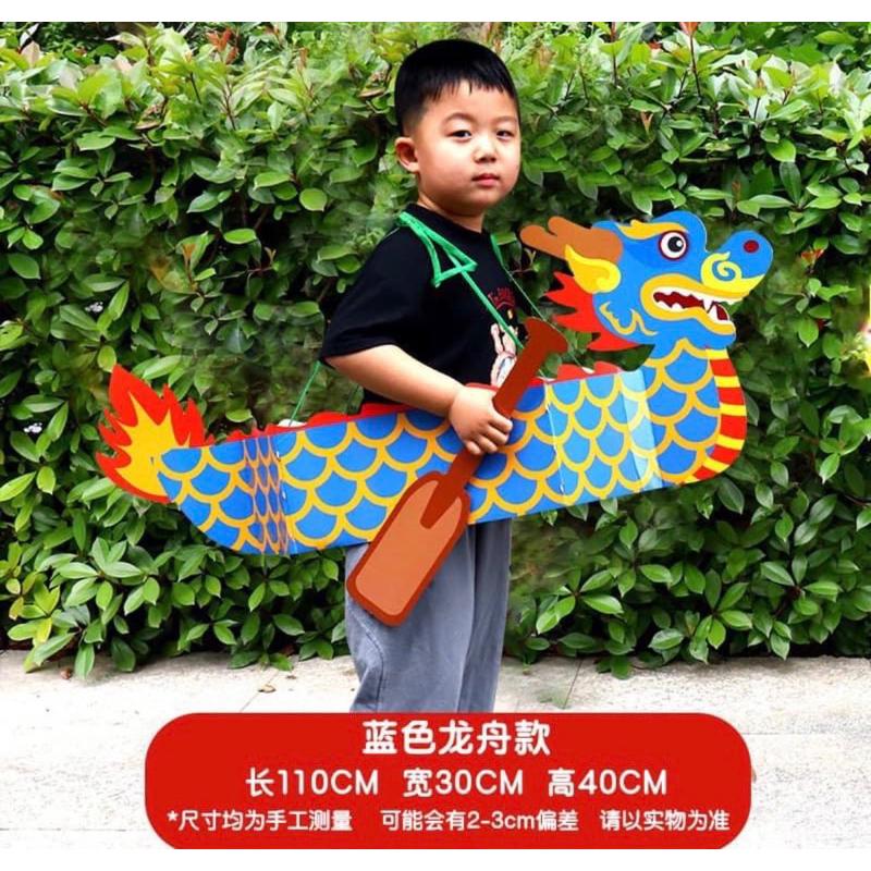 兒童DIY 端午節 舞動龍舟 可揹龍舟 划龍舟 龍舟競賽 龍舟龍舟比賽 端午節 划龍舟-細節圖4