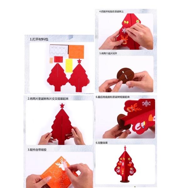 現貨手作聖誕樹 DIY聖誕樹 背後有黏膠聖誕樹 聖聖誕樹 兒童聖誕樹 幼兒聖誕樹 聖誕樹 手作聖誕樹 勞作聖誕樹 聖誕樹-細節圖2