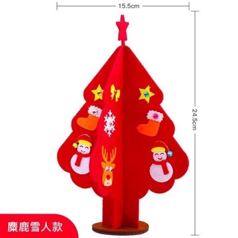 現貨手作聖誕樹 DIY聖誕樹 背後有黏膠聖誕樹 聖聖誕樹 兒童聖誕樹 幼兒聖誕樹 聖誕樹 手作聖誕樹 勞作聖誕樹 聖誕樹-細節圖3