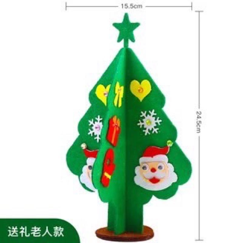 現貨手作聖誕樹 DIY聖誕樹 背後有黏膠聖誕樹 聖聖誕樹 兒童聖誕樹 幼兒聖誕樹 聖誕樹 手作聖誕樹 勞作聖誕樹 聖誕樹-細節圖4