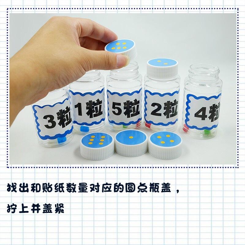 現貨❤️小小藥劑師桌遊 十以內點數配對 形狀配對 夾 手眼協調教具 夾子訓練 數學配對 訓練小肌肉桌遊 專注力訓練-細節圖2