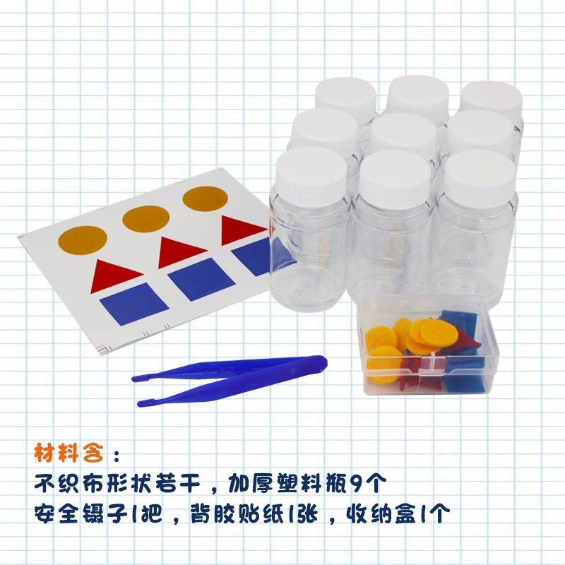現貨❤️小小藥劑師桌遊 十以內點數配對 形狀配對 夾 手眼協調教具 夾子訓練 數學配對 訓練小肌肉桌遊 專注力訓練-細節圖3