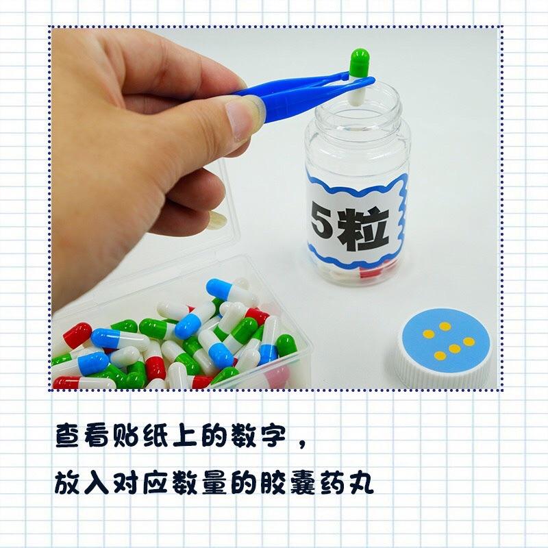 現貨❤️小小藥劑師桌遊 十以內點數配對 形狀配對 夾 手眼協調教具 夾子訓練 數學配對 訓練小肌肉桌遊 專注力訓練-細節圖4
