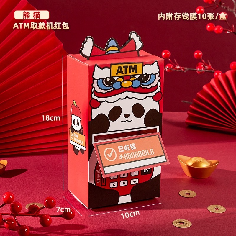 新年ATM紅包取款機-細節圖4