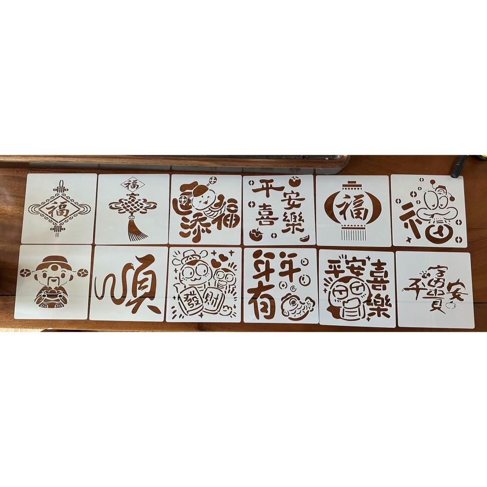 春節拓印模板    塗鴉春聯、拓印模板  手繪模板  春聯塗鴉神器12款各一  元宵模板  元宵-細節圖2