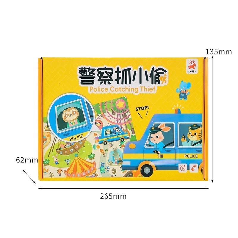 警察抓小偷桌遊   警察桌遊-細節圖2