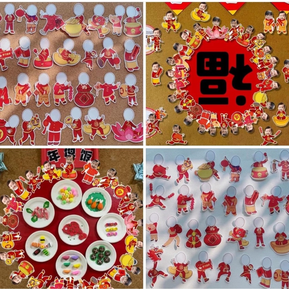 春節大頭貼 新年大頭貼團員貼紙 年夜飯貼紙  大頭貼貼紙  過年貼紙    🌈新年大頭貼造型貼紙🌈-細節圖5