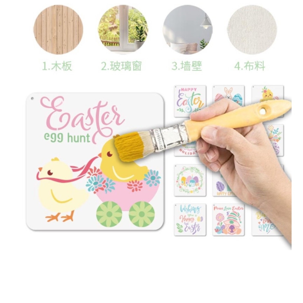 復活節模板 蔬菜水果模板 多樣式模板 節日模板-細節圖2