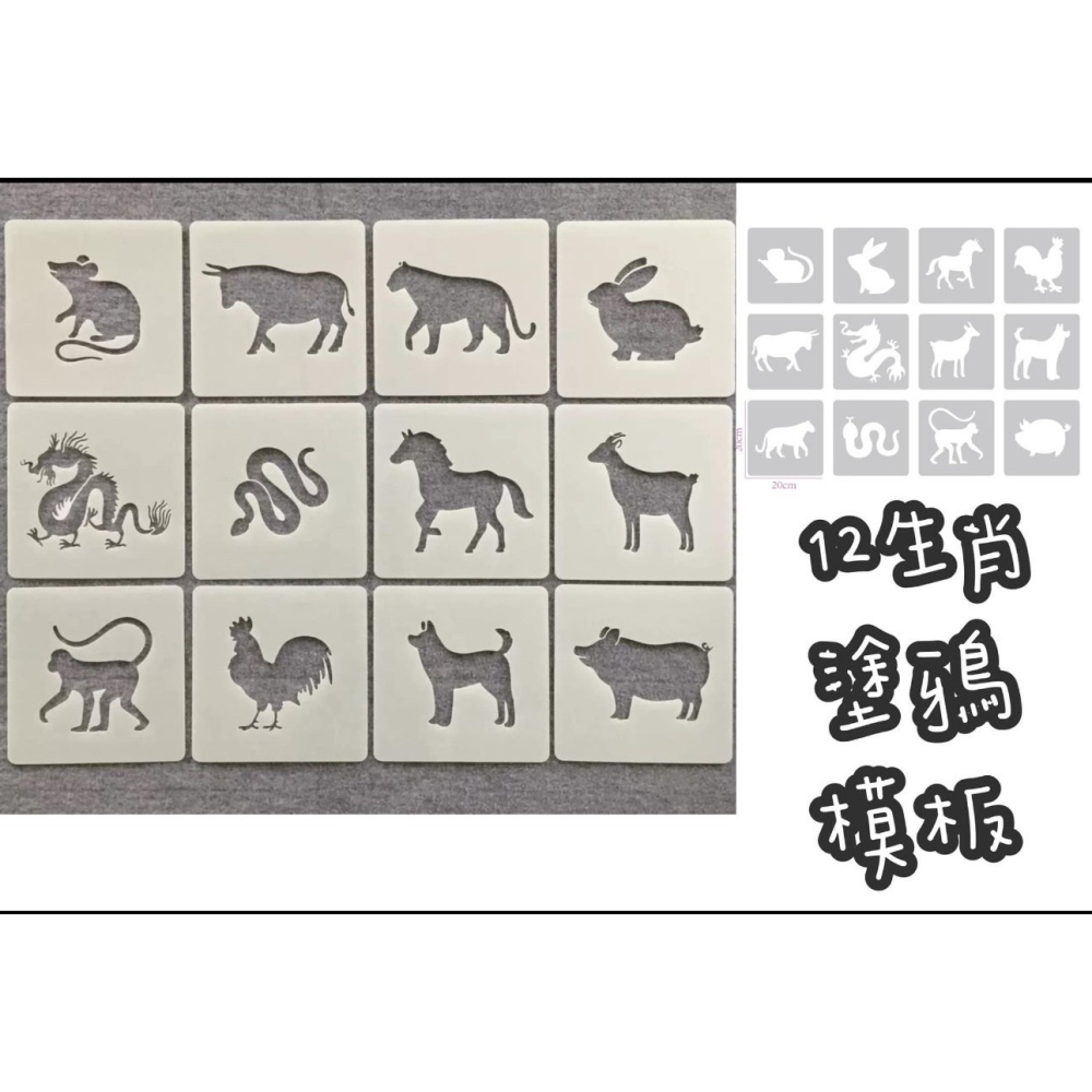 復活節模板 蔬菜水果模板 多樣式模板 節日模板-細節圖9