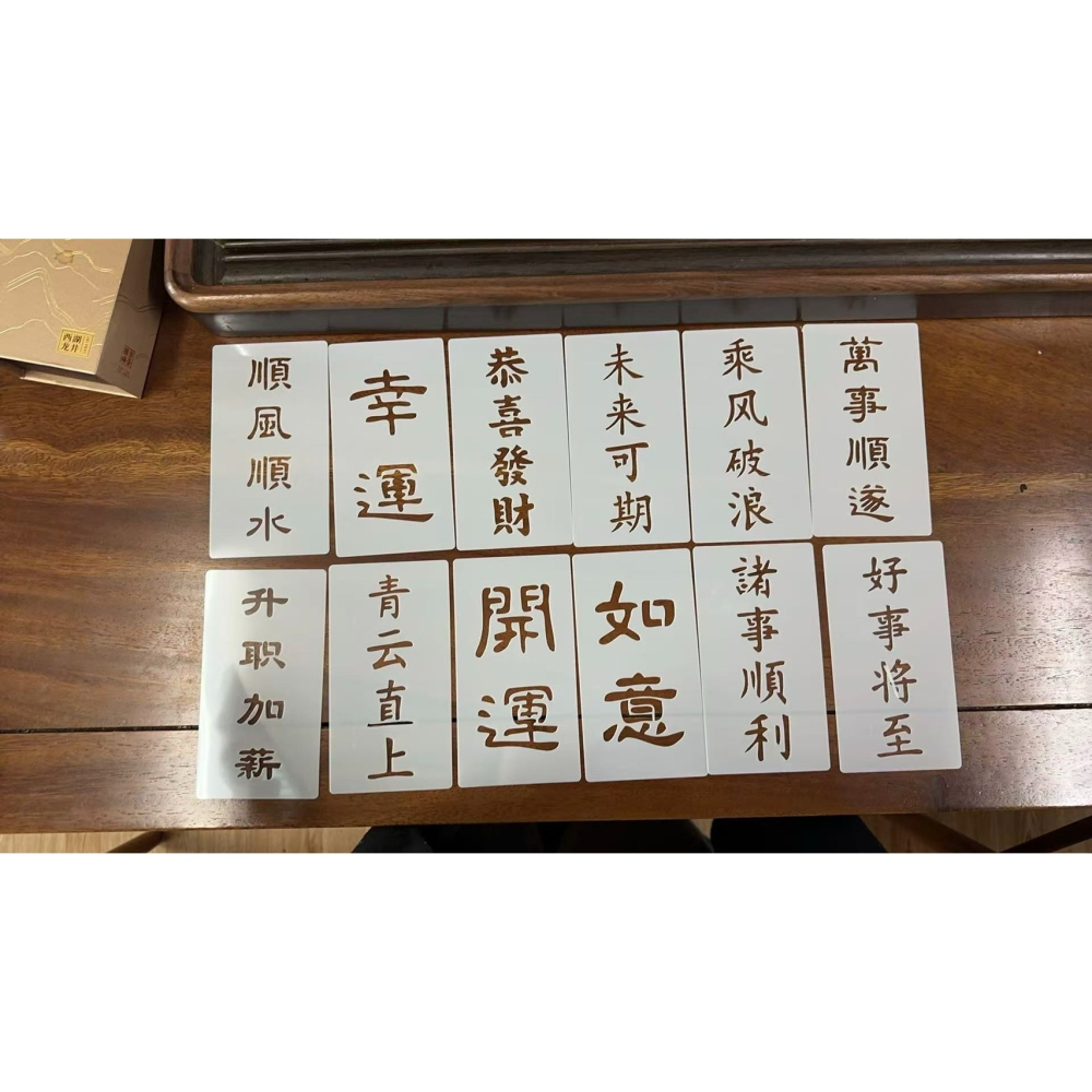 紅包塗鴉模板 喜慶場合設計 DIY手作工具 裝飾紙袋、禮品盒、賀卡-細節圖4