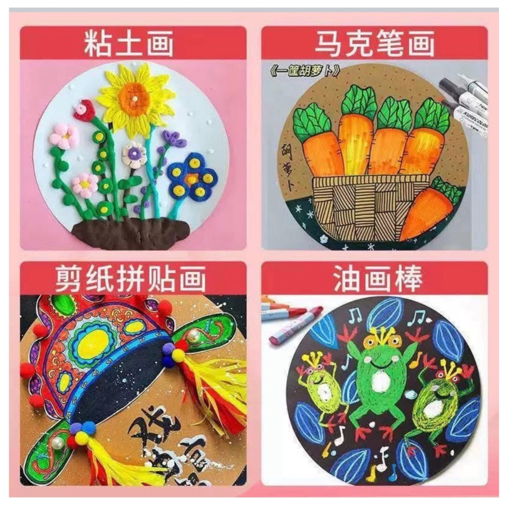 18色圓形硬卡紙（一組1包36張）118圓卡紙-細節圖5