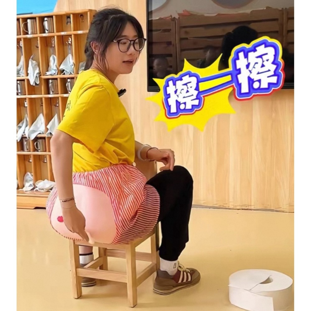 擦屁股教具、生活教育道具、幼兒園互動遊戲、親子趣味用品、搞笑派對道具、模擬學習 屁屁褲子  屁屁教材    趣味擦屁股-細節圖5