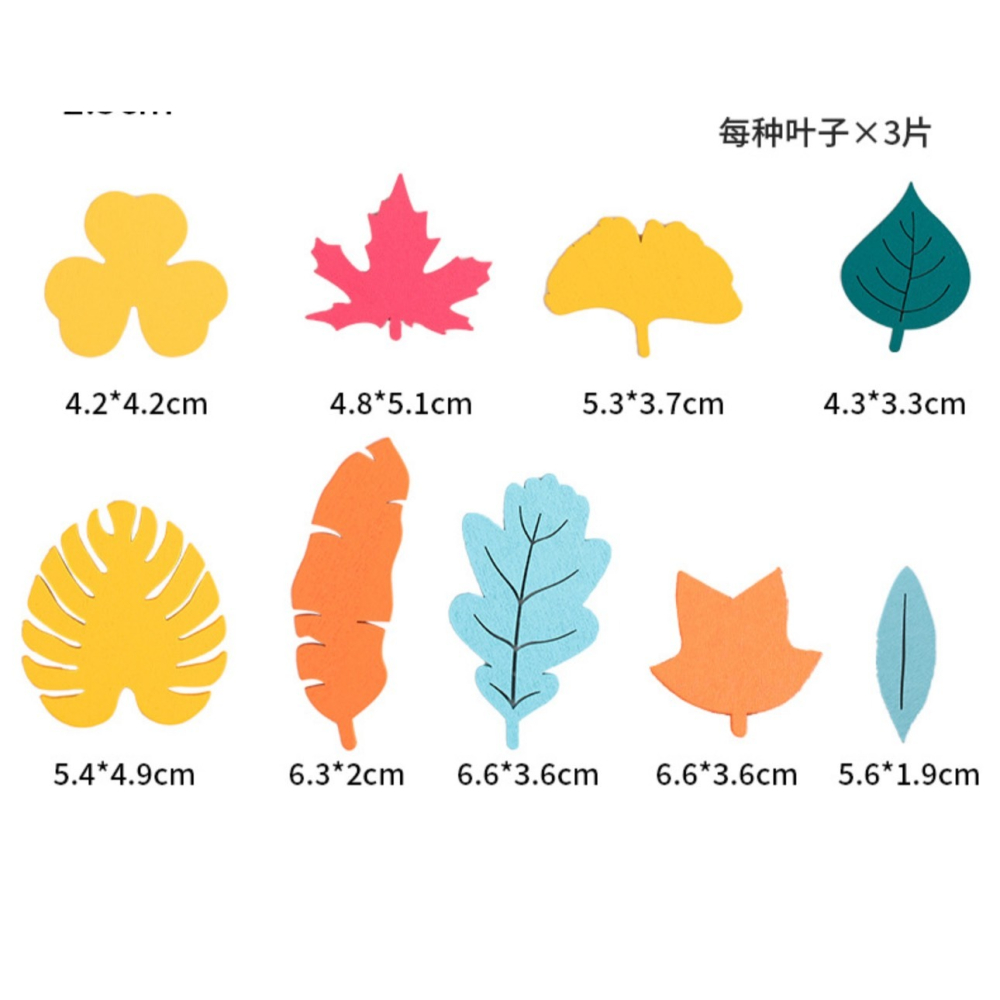 葉子認知教具、幼兒早教、自然觀察、分類遊戲、親子互動、蒙特梭利教材、手眼協調玩具、益智教具、葉子配對、葉子組合-細節圖3