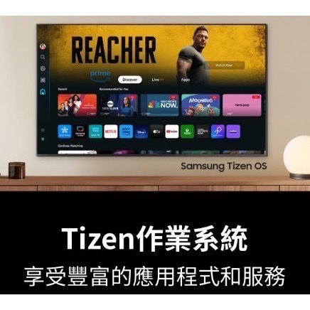 三星QLED顯示器QA55QN87DAXXZW-細節圖2