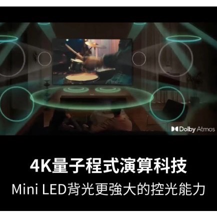 三星QLED顯示器QA55QN87DAXXZW-細節圖3