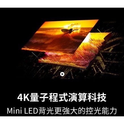 三星QLED顯示器QA55QN87DAXXZW-細節圖4
