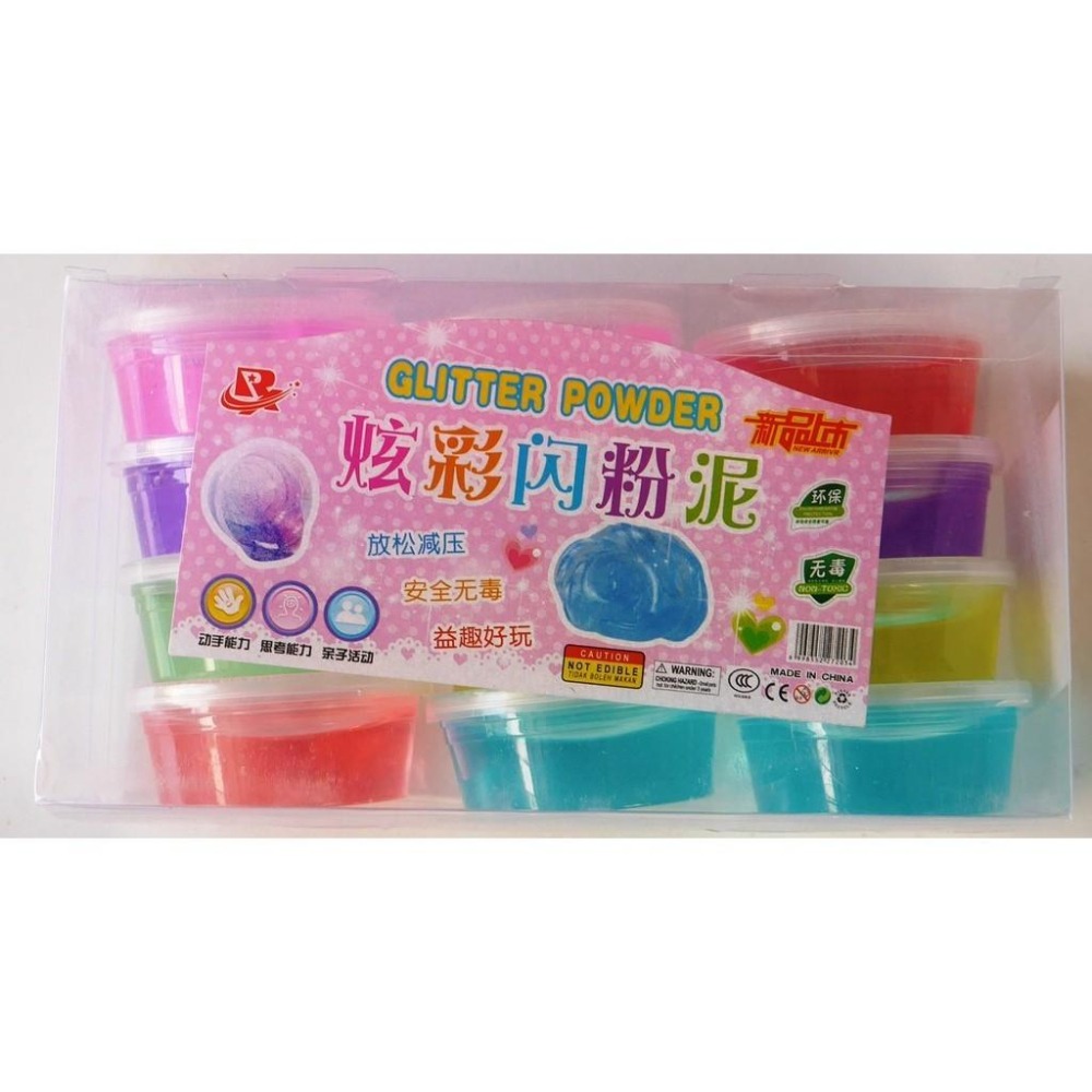 12入手提亮粉水晶泥史萊姆 原價199 出清價75 (商檢號M64820)-細節圖2