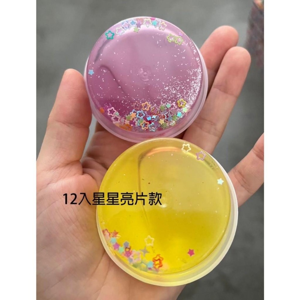 12入手提亮粉水晶泥史萊姆 原價199 出清價75 (商檢號M64820)-細節圖7