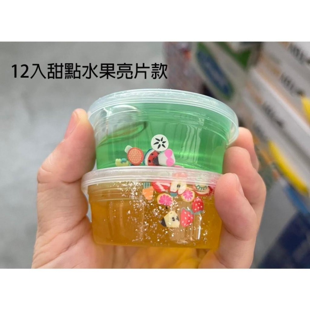 12入手提亮粉水晶泥史萊姆 原價199 出清價75 (商檢號M64820)-細節圖8