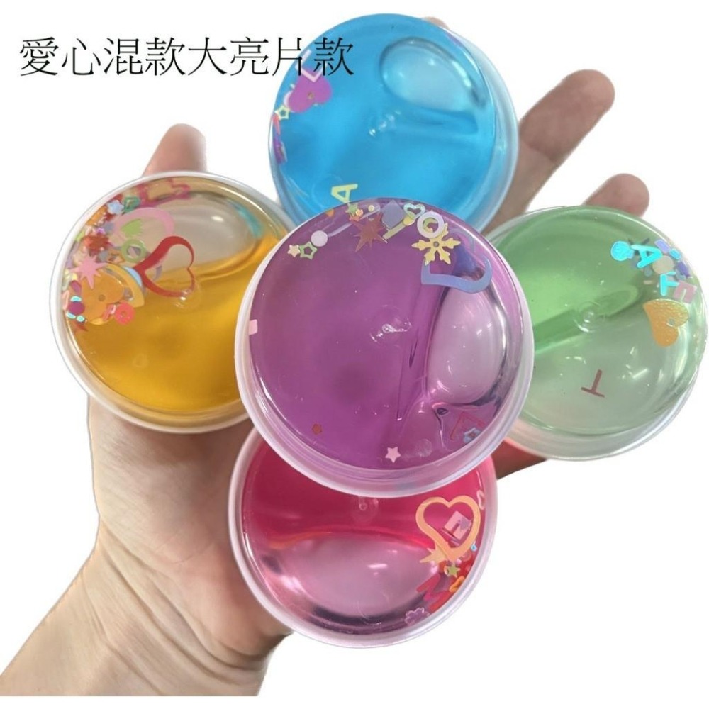 12入手提亮粉水晶泥史萊姆 原價199 出清價75 (商檢號M64820)-細節圖9