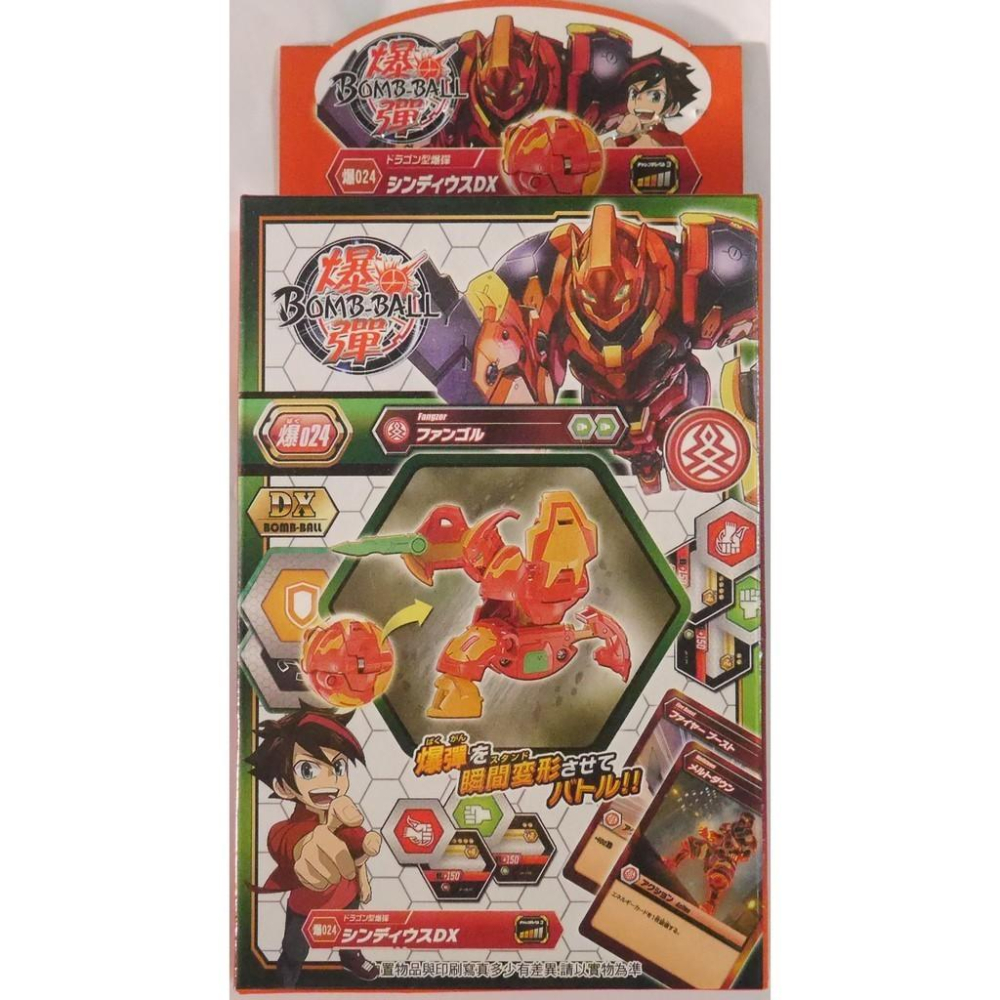 變形爆彈蛋玩具.爆蛋玩具 一般變形玩具非爆丸-細節圖2