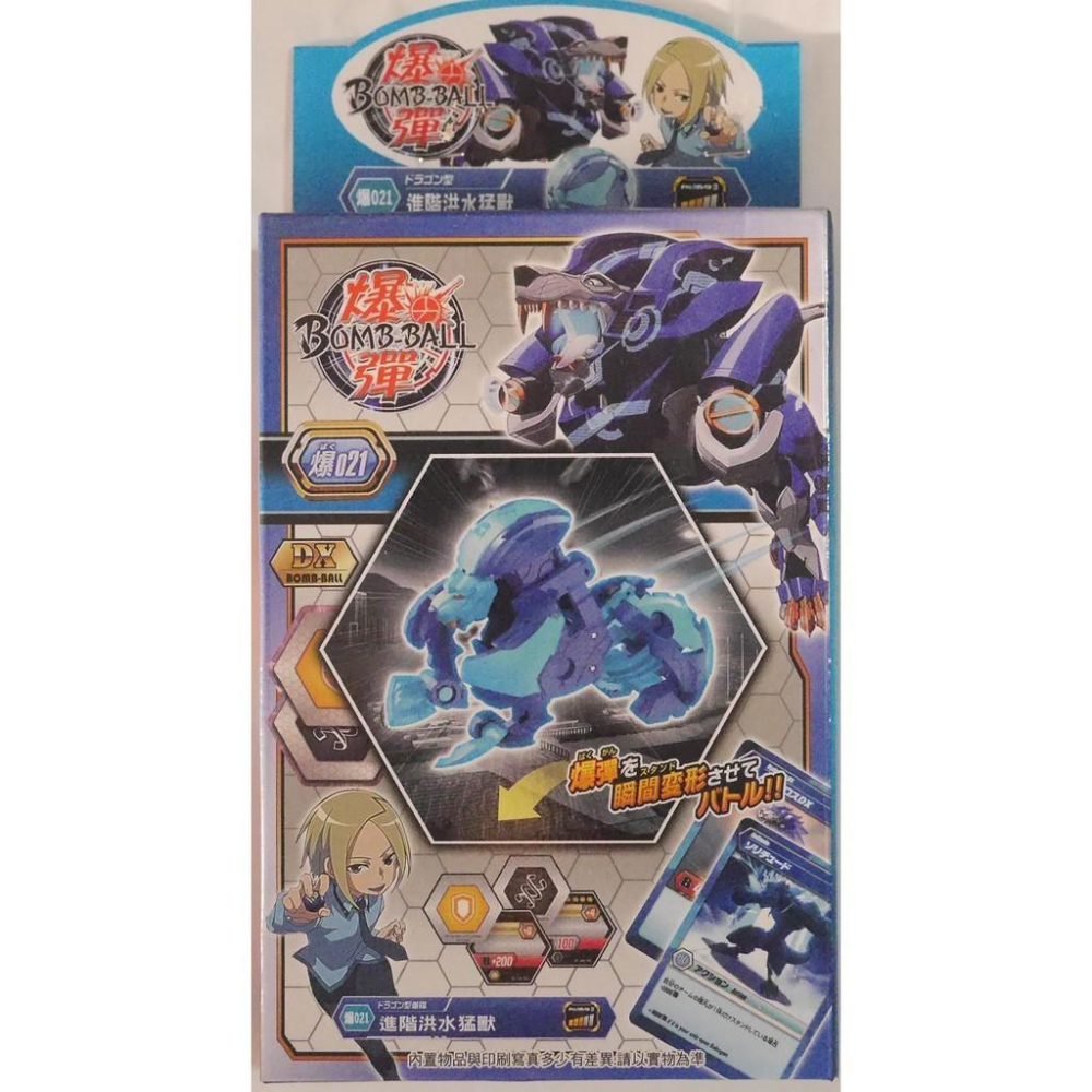 變形爆彈蛋玩具.爆蛋玩具 一般變形玩具非爆丸-細節圖4