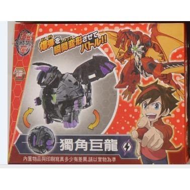 變形爆彈蛋玩具.爆蛋玩具 一般變形玩具非爆丸-細節圖6