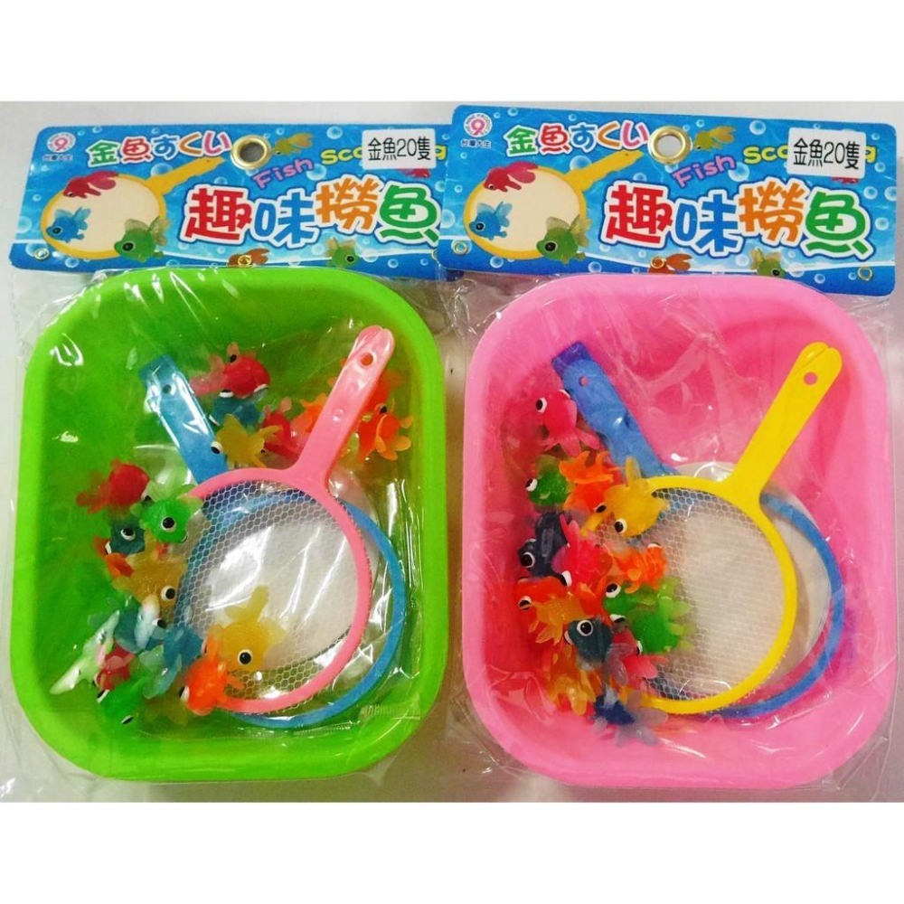 DIY夜市趣味紙撈魚遊戲(內含金魚18支.澡盆.魚網*2)(ST安全玩具)-細節圖7