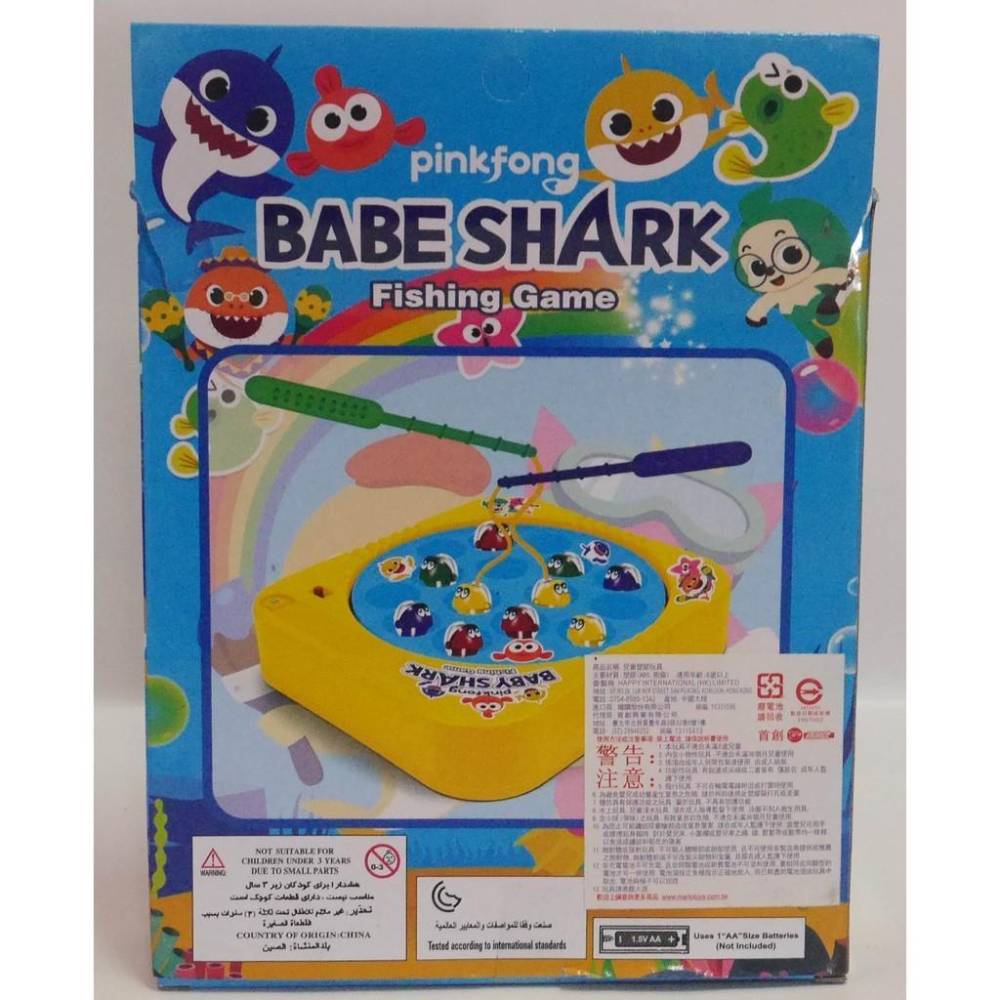 桌遊鯊魚寶寶電動轉盤勾式/磁吸式釣魚桌遊玩具-細節圖3