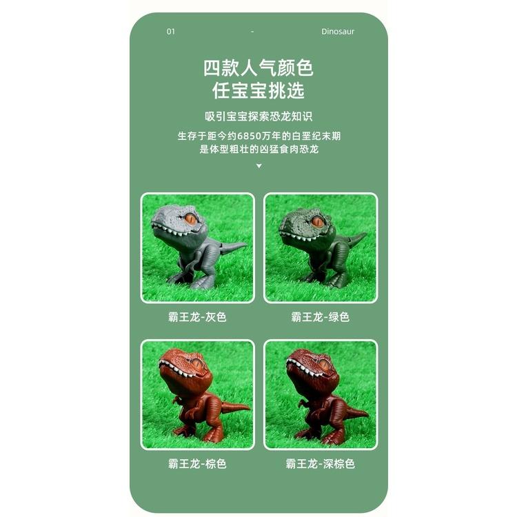 整人按壓 可動趣味舒壓咬手手指小恐龍-細節圖3