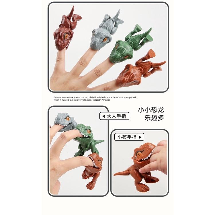 整人按壓 可動趣味舒壓咬手手指小恐龍-細節圖5