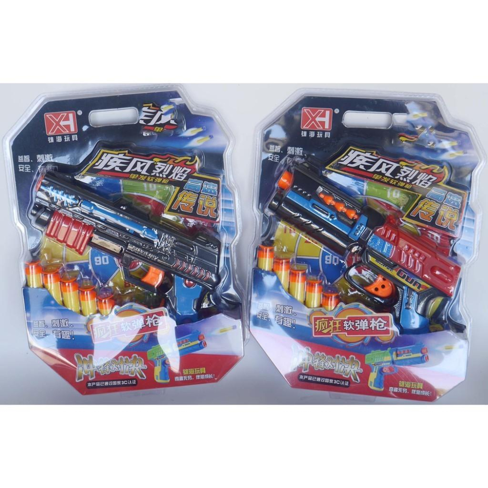 疾風烈焰~超級海棉安全兒童玩具軟彈槍 (ST安全玩具)-細節圖3