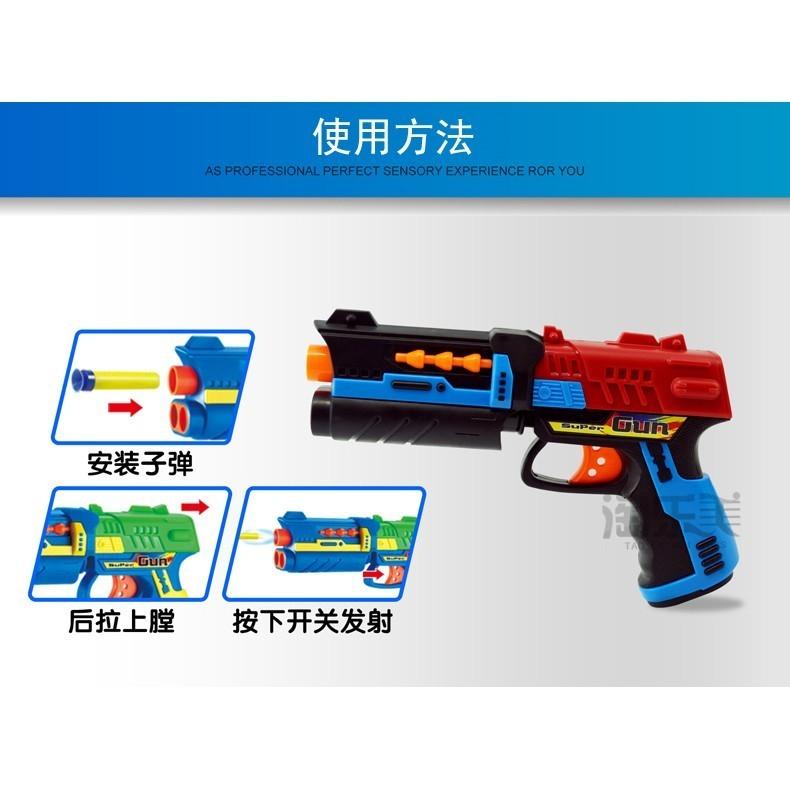 疾風烈焰~超級海棉安全兒童玩具軟彈槍 (ST安全玩具)-細節圖5