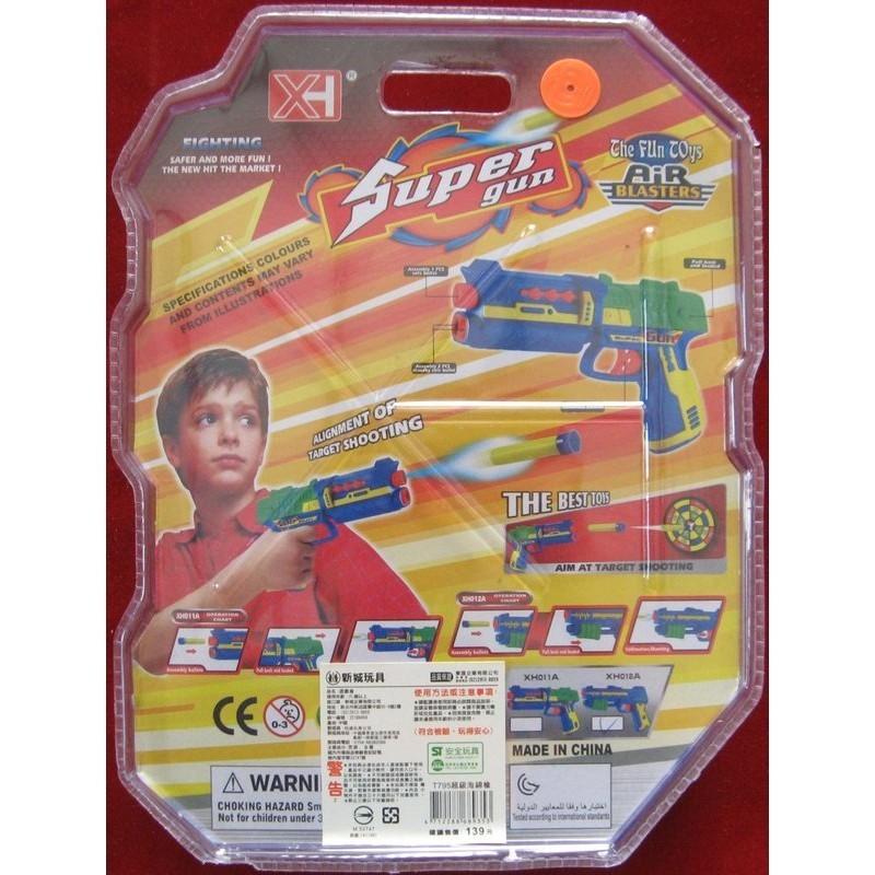 疾風烈焰~超級海棉安全兒童玩具軟彈槍 (ST安全玩具)-細節圖8