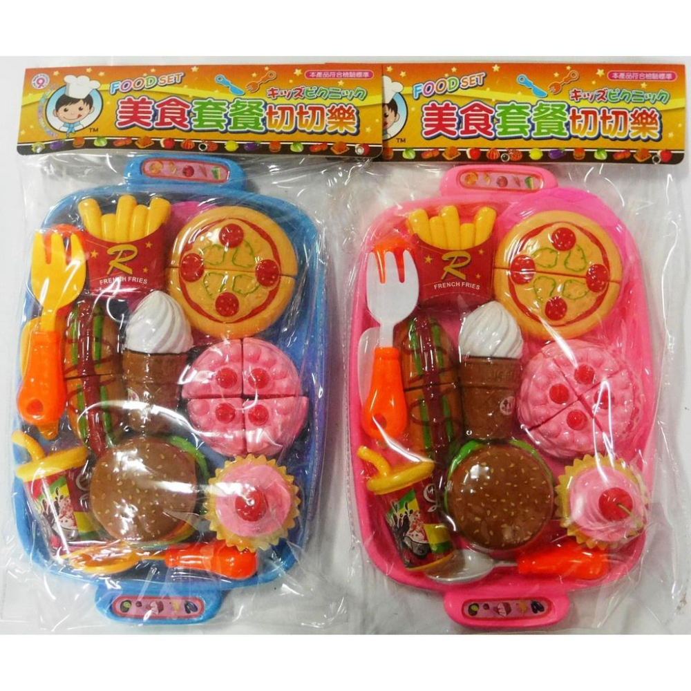 大餐盤下午茶切切樂.家家酒(蛋糕.蛋塔.可樂.麵包.漢堡.薯條.叉子.湯匙 水果蔬菜)特價-細節圖4