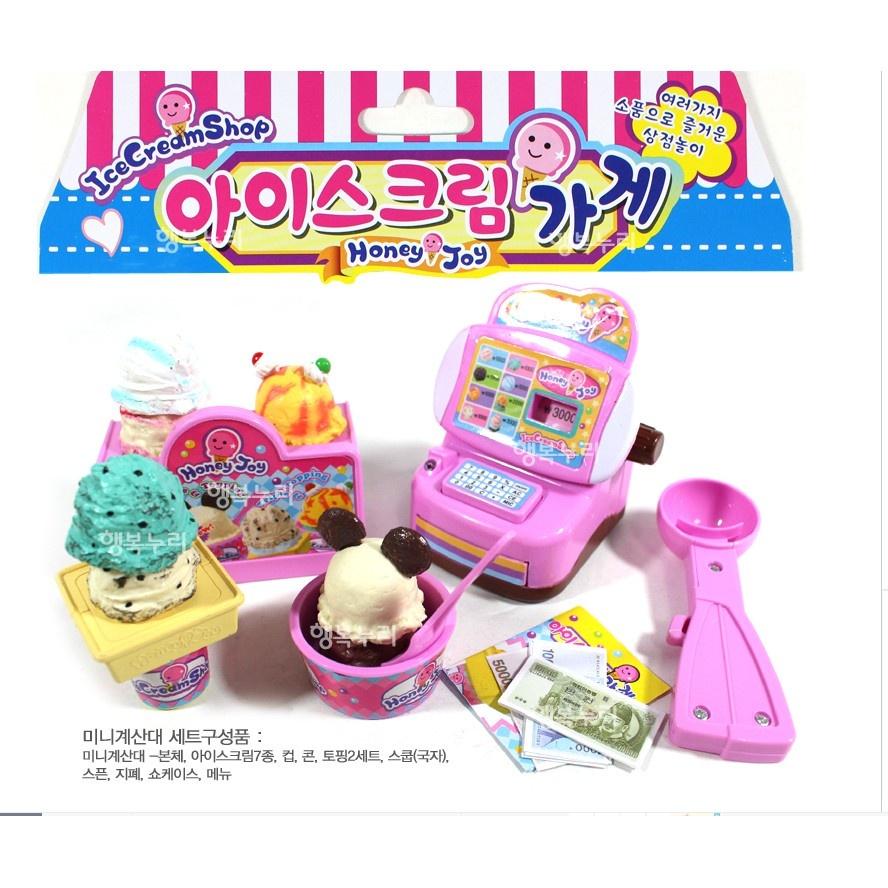 仿真冰淇淋甜筒雪糕收銀機切切樂.家家酒玩具 (ST安全玩具)-細節圖7