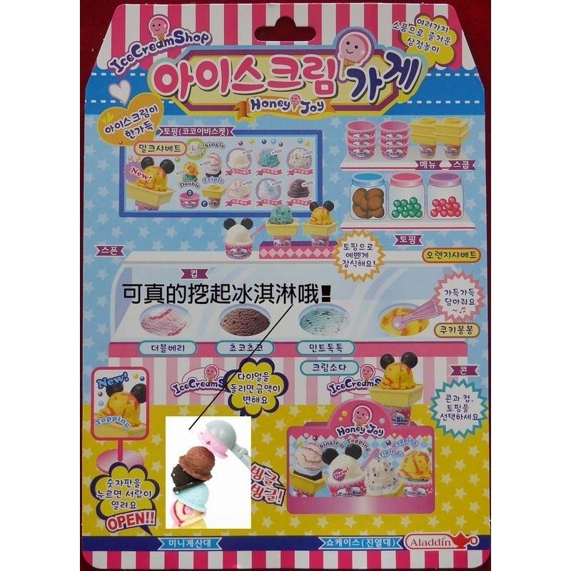 仿真冰淇淋甜筒雪糕收銀機切切樂.家家酒玩具 (ST安全玩具)-細節圖8